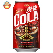 アサヒ飲料 三ツ矢 爽快コーラ 350ml缶×24本入