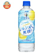アサヒ飲料 おいしい水 天然水 レモン水 無糖 600mlペットボトル×24本入