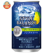 アサヒ スタイルバランス 睡眠サポート グレフルサワー ノンアルコール 350ml缶×24本入