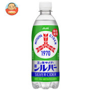 アサヒ飲料 三ツ矢サイダー シルバー 500mlペットボトル×24本入