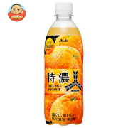 アサヒ飲料 三ツ矢 特濃オレンジスカッシュ 500mlペットボトル×24本入