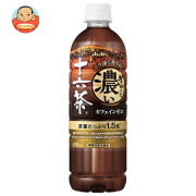 アサヒ飲料 ぎゅっと濃い 十六茶 630mlペットボトル×24本入