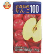 共進牧場 青森県産りんご100 125ml紙パック×24本入