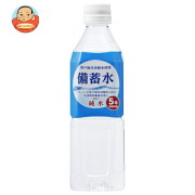 赤穂化成 備蓄水 500mlペットボトル×24本入