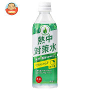 赤穂化成 熱中対策水 日向夏味 500mlペットボトル×24本入