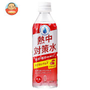 赤穂化成 熱中対策水 アセロラ味 500mlペットボトル×24本入