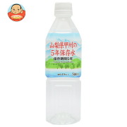 霧島湧水 山梨県甲州の5年保存水 500mlペットボトル×24本入