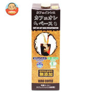 ヒロコーヒー カフェインレスオーガニック カフェオレベース 1000ml紙パック×12本入
