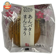 山崎製パン あんバターまんじゅう 3個入×4個入
