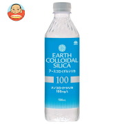 アース製薬 ナノコロイドシリカ水 500mlペットボトル×24本入