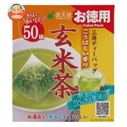 国太楼 お徳用 こうばしい香り玄米茶三角ティーバッグ 100g(50P)×6袋入