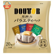 ドトールコーヒー 香りを楽しむ バラエティパック 20P×12個入