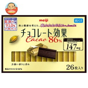 明治 チョコレート効果 カカオ86% 26枚×6箱入