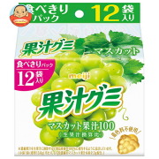 明治 果汁グミ スマートパック マスカット 163g×15袋入