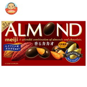 明治 アーモンドチョコレート 香るカカオ 75g×10箱入