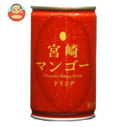 タカヒラ 宮崎マンゴードリンク 160g缶×20本入