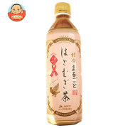 JAはくい 神宝天女 はと麦茶 500mlペットボトル×24本入