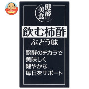 みどりサービス マルノー山形 飲む柿酢 ぶどう味 125ml紙パック×36本入