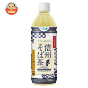 JR東日本 アキュアメイド 信州そば茶 500mlペットボトル×24本入