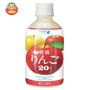 【賞味期限2026.7.21かそれ以降】四国健商 アキュアメイド 青森りんご 20% 280mlペットボトル×24本入