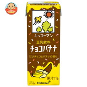 キッコーマン 豆乳飲料 チョコバナナ 200ml紙パック×18本入