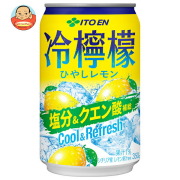 伊藤園 冷檸檬(ひやしレモン) 350g缶×24本入