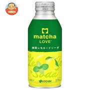 伊藤園 matcha LOVE 抹茶レモネードソーダ 370mlボトル缶×24本入