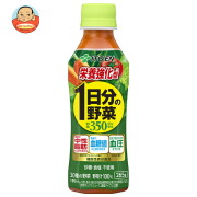 伊藤園 栄養強化型 1日分の野菜【機能性表示食品】 265gPET×24本入