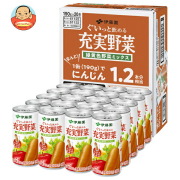 伊藤園 充実野菜 緑黄色野菜ミックス(CS缶) 190g缶×20本入