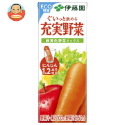 伊藤園 充実野菜 緑黄色野菜ミックス 200ml紙パック×24本入