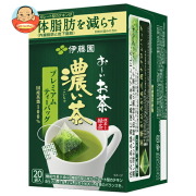 伊藤園 お~いお茶 濃い茶 プレミアムティーバッグ 20袋入×8箱入