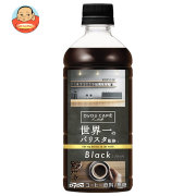 ダイドー ダイドーカフェラボ ブラック 世界一のバリスタ監修 500mlペットボトル×24本入