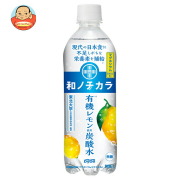 ダイドー 和ノチカラ 有機レモン使用炭酸水 500mlペットボトル×24本入