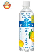 ダイドー 和ノチカラ 有機レモン使用炭酸水 500mlPET×24本入