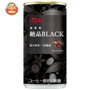 ダイドー 絶品ブラック 185g缶×30本入