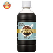 ダイドー カフェラボ 豆の香りを味わうブラック 410mlペットボトル×24本入