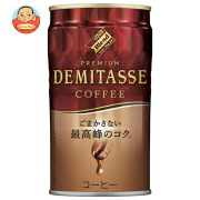 ダイドー ブレンドプレミアム デミタスコーヒー 150g缶×30本入