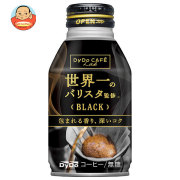 ダイドー ダイドーカフェラボ ブラック 世界一のバリスタ監修 260gボトル缶×24本入