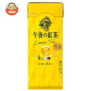 キリン 午後の紅茶 レモンティー 250ml紙パック×24本入