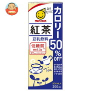 マルサンアイ 豆乳飲料 紅茶 カロリー50%オフ 200ml紙パック×24本入