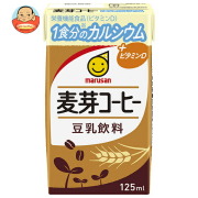 マルサンアイ 豆乳飲料 麦芽コーヒー 1食分のカルシウム 125ml紙パック×24本入