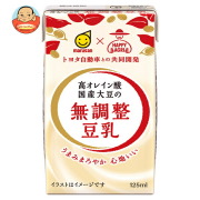 マルサンアイ 高オレイン酸 国産大豆の無調整豆乳 125ml紙パック×24本入
