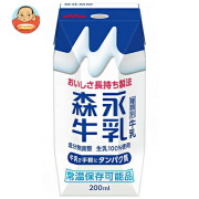 森永乳業 森永牛乳(プリズマ容器) 200ml紙パック×24本入