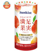クリニコ Sunkist(サンキスト) おなかうきうき満足果実 りんご 125ml紙パック×18本入