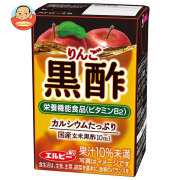 エルビー りんご黒酢 125ml紙パック×24本入