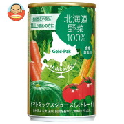 ゴールドパック 北海道野菜100%(食塩無添加) ストレート 160g缶×20本入
