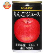 ゴールドパック りんごジュース(ストレート) 160g缶×20本入