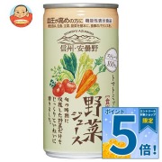 ゴールドパック 信州 安曇野 野菜ジュース (食塩無添加) 190g缶×30本入