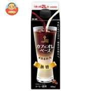 キーコーヒー カフェオレベース 無糖 500ml紙パック×6本入