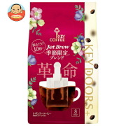 キーコーヒー KEYDOORS+JETBREW 季節限定ブレンド 8p×6袋入